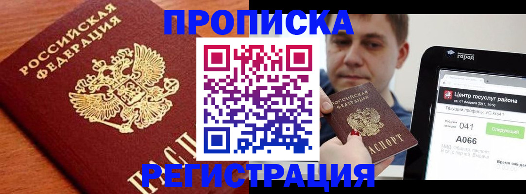 пропишу в квартире в Рязанской области