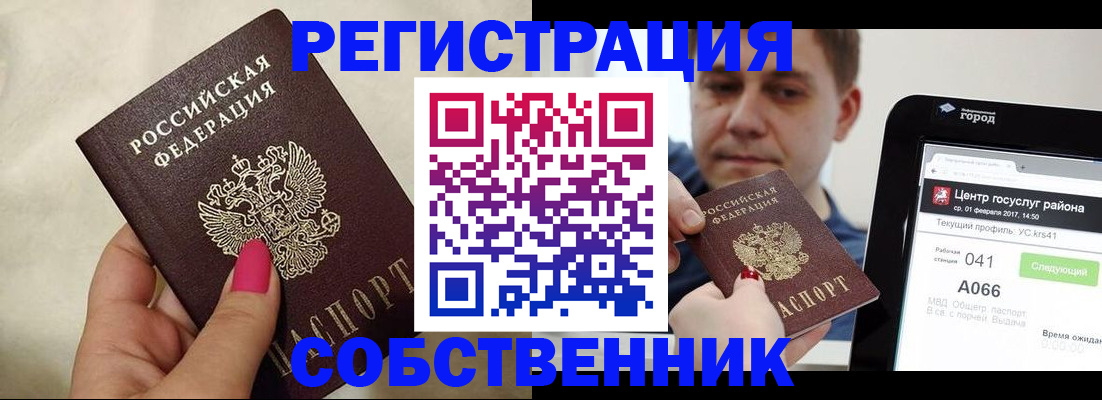 регистрация для дет. сада в Рязанской области