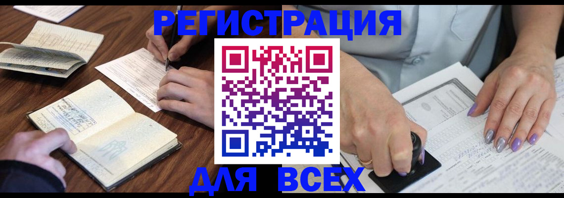 пропишу в квартире в Рязанской области