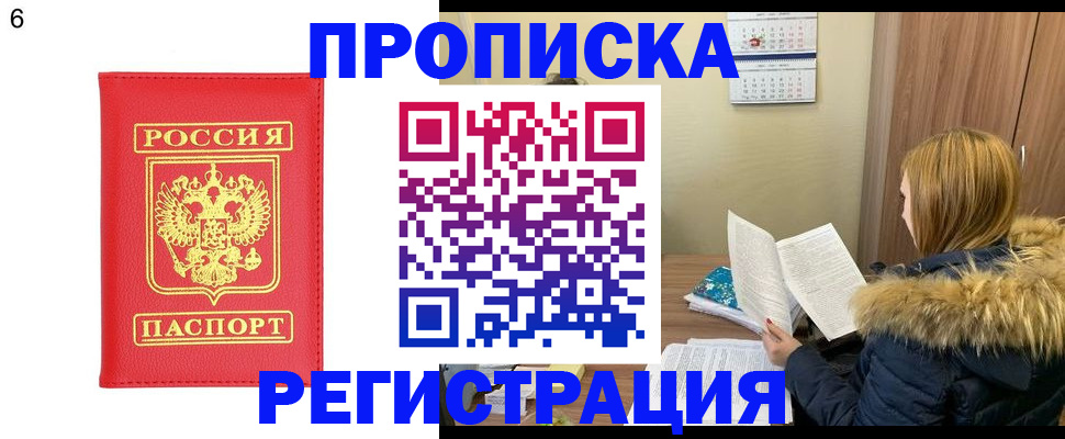 прописка для кредита в Рязанской области